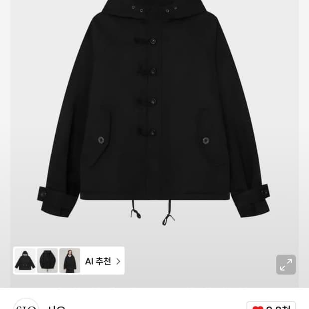 시오서울 스너그 밀리터리 후드 자켓 블랙