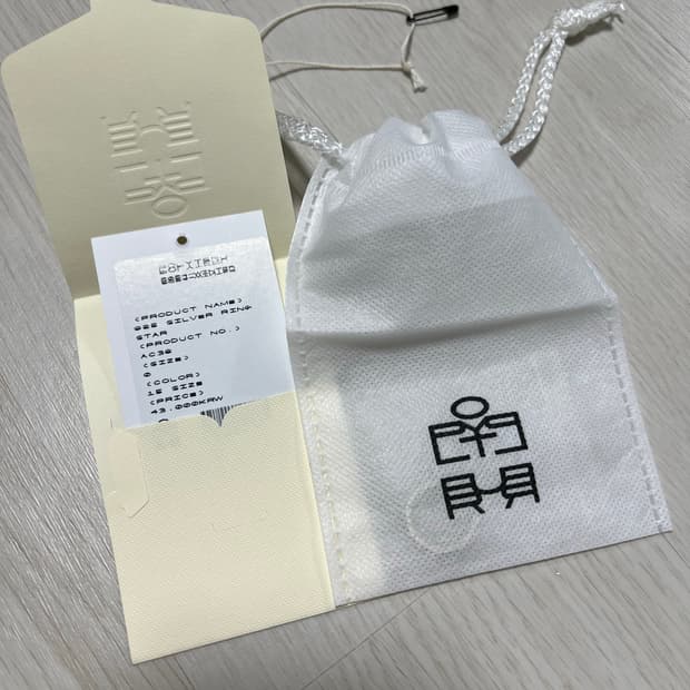 [OS] 폴리테루 925 실버링 star