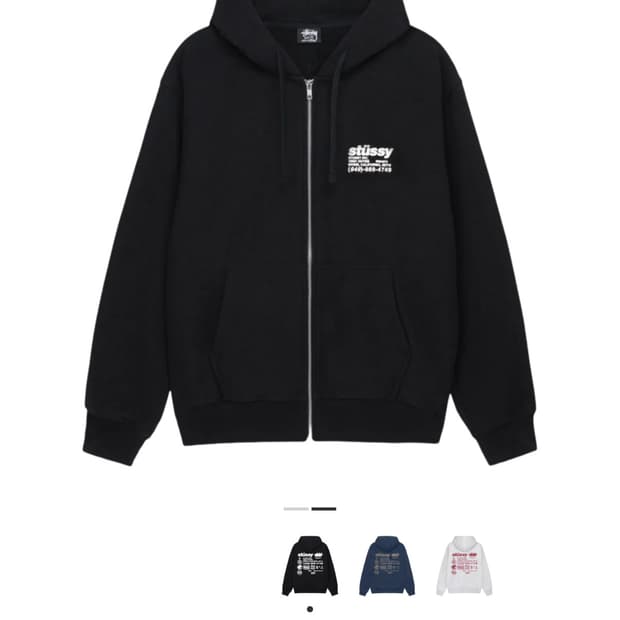 스투시 dna 후드집업