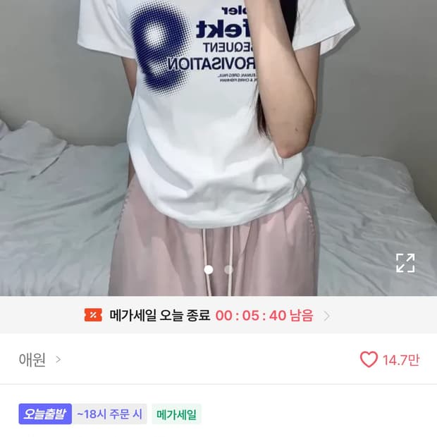 카키색 반팔티 판매