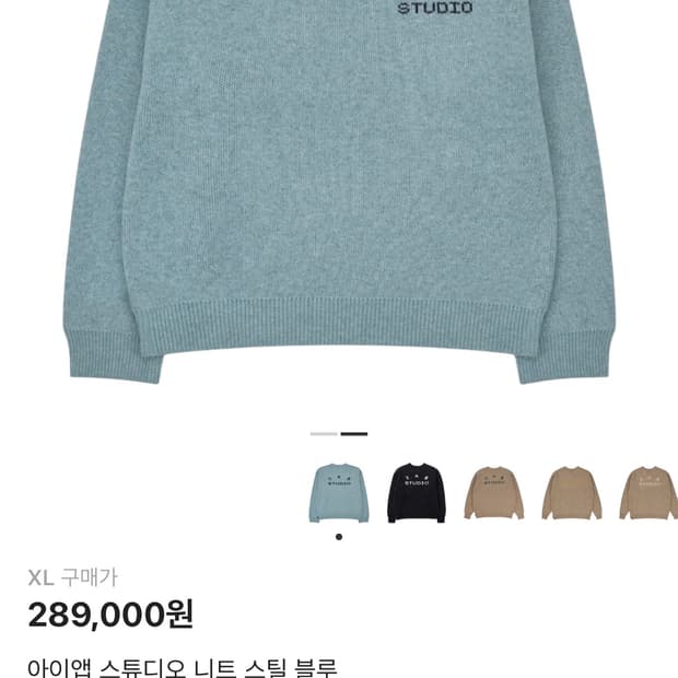 아이앱스튜디오 니트 스틸블루 XL