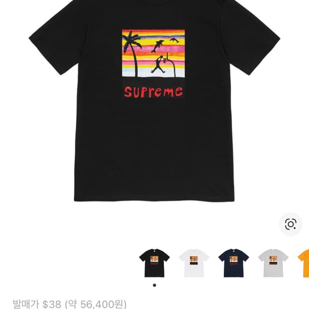 슈프림 덩크 티 21ss