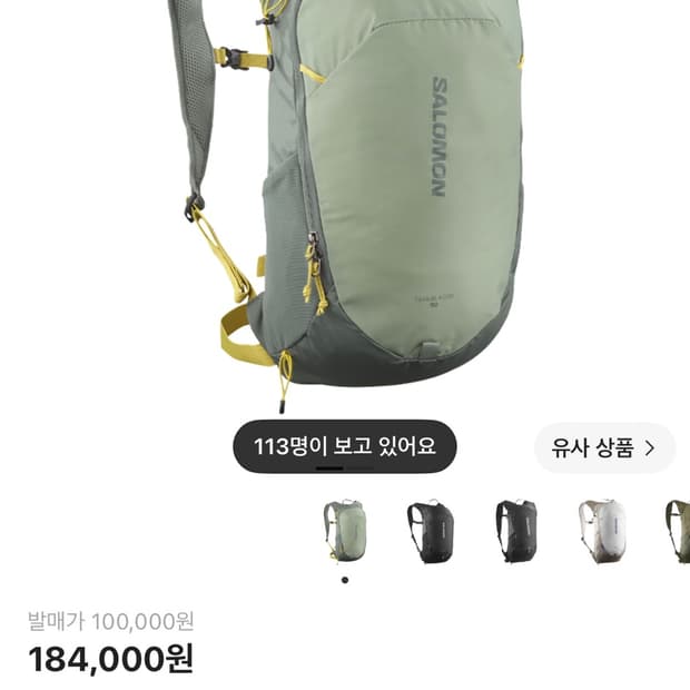 살로몬 트레일블레이저 10 그레이 카키