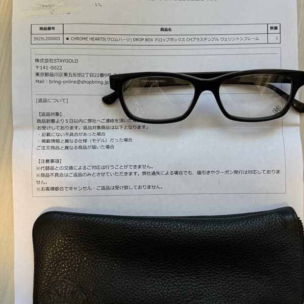 크롬하츠안경 Dropbox 드롭박스
