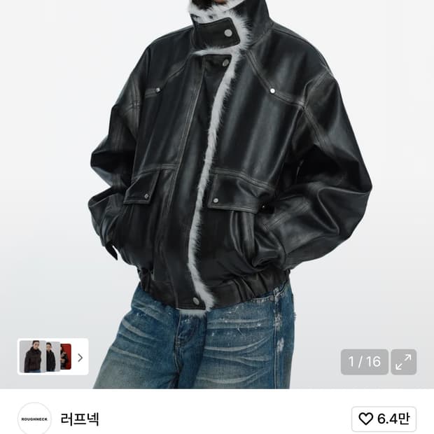 러프넥 워싱 레더 무스탕 자켓 그레이 m