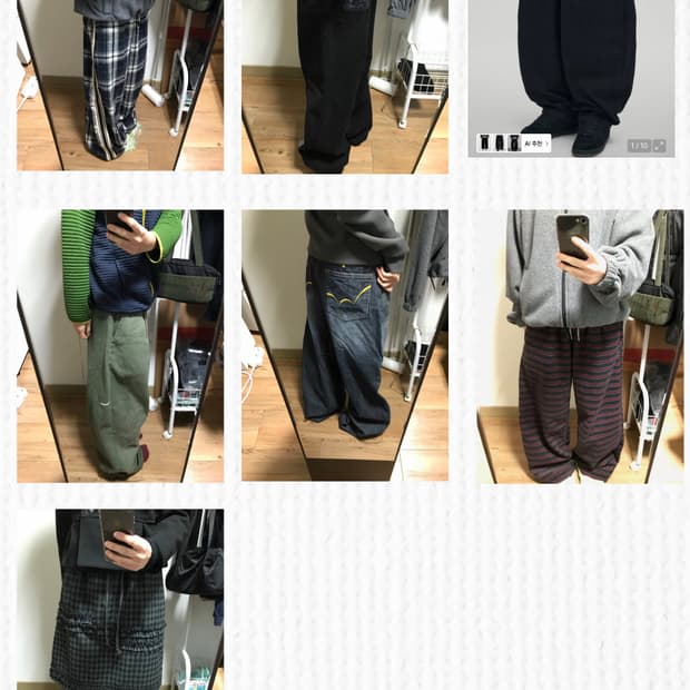 하의류 일괄판매(8개)