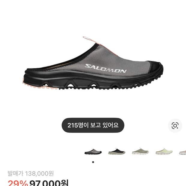 살로몬 RX 슬라이드 3.0 퓨터 [290]