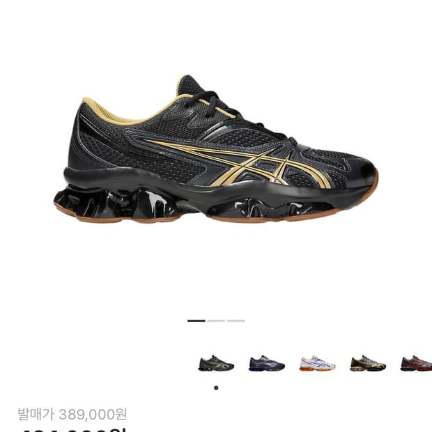 아식스 키코 코스타디노브 젤 퀀텀 블랙브라운 250