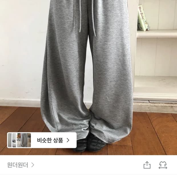 원더원더 쥬크 폴딩 오버사이드 핀턱 스냅 트레이닝 팬츠 블랙 f2