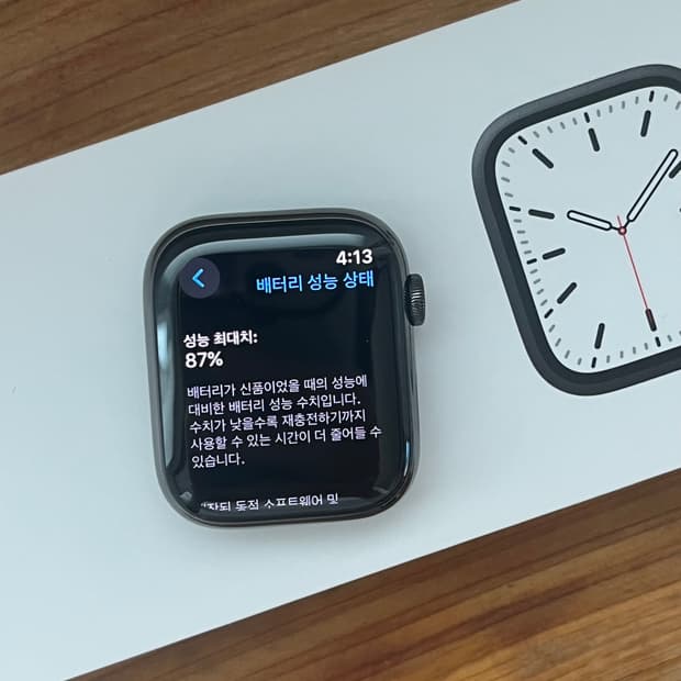 애플워치7 스테인리스 그래파이트 45mm