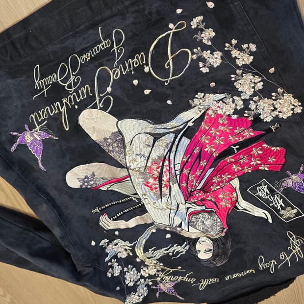 양털 스카잔 자켓