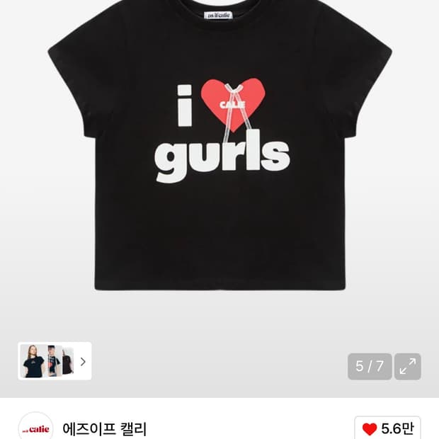 애즈이프캘리 반팔 티셔츠 블랙