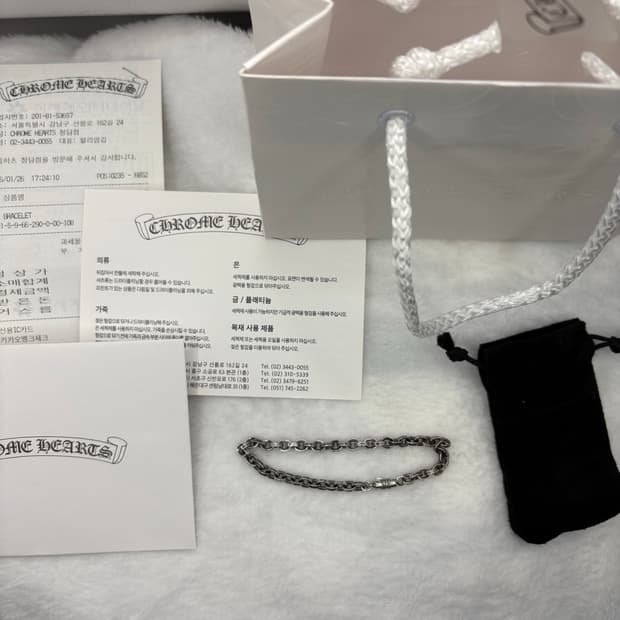 완전 새상품) 크롬하츠 페이퍼체인 8인치