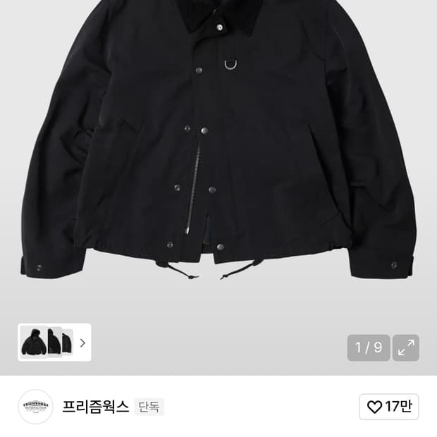 HERITAGE HUNTING JACKET 002 _ BLACK M사이즈