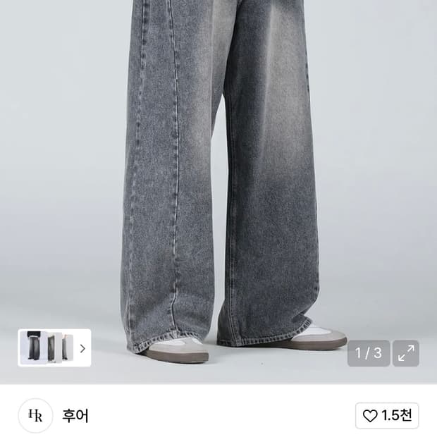 후어 팬츠 새상품 (3XL)