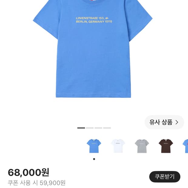 베를린 포토북 디스트리뷰션 W 002 수베니어 티 라이트 블루