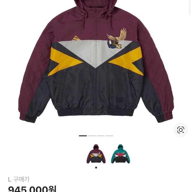 슈프림 마르지엘라 스필리 스타디움 자켓