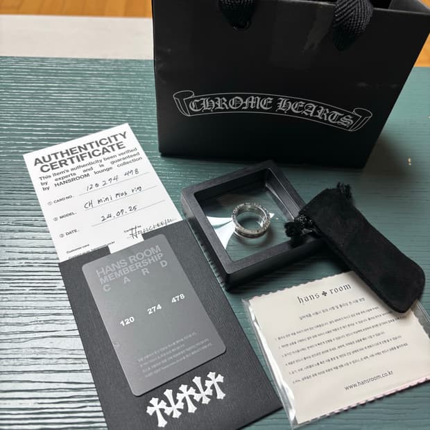 크롬하츠 미니플러스링 국내18호 한스룸