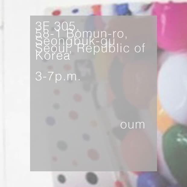 옴 쇼룸 1월 스케줄입니다 & sale