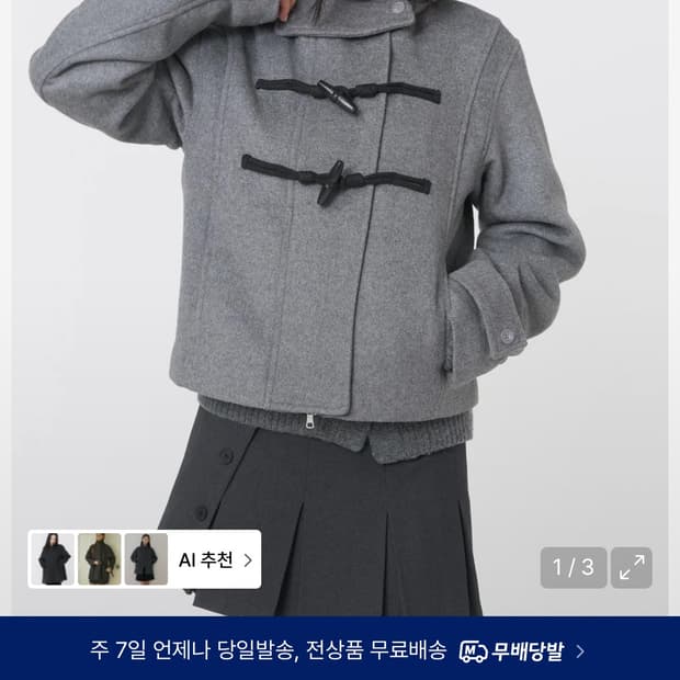 미세키서울 Duffle hoodie short coat DARK GREY