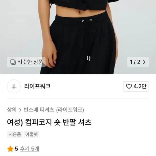 상품 이미지