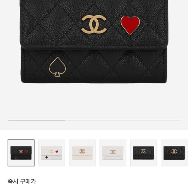 샤넬 카드지갑