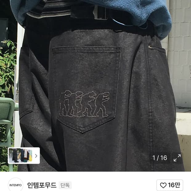 인템포무드 소셜 그래픽 와이드 데님_블랙 M