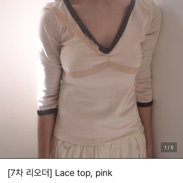 인앤양인하모니 Lace top, pink