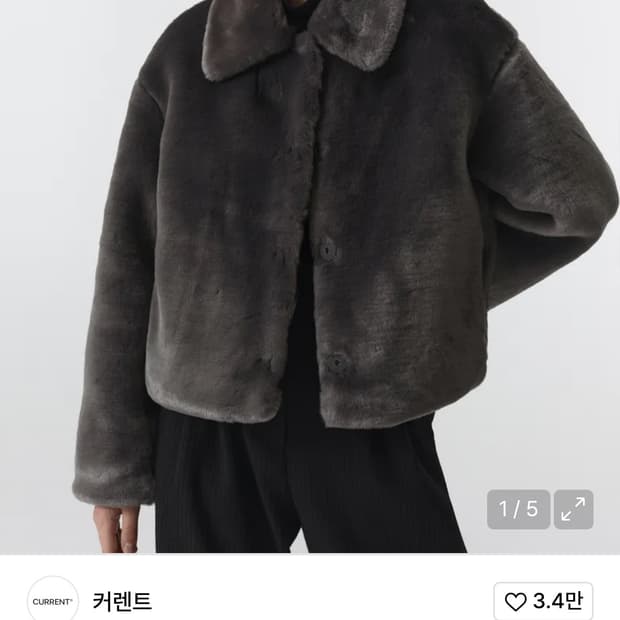 커렌트 퍼 크롭 자켓 차콜그레이