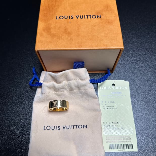 루이비통 인스팅트 반지