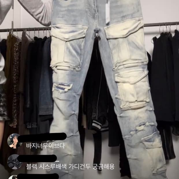 파우닝 아야즈 빈티지 데님 부츠컷 팬츠 스키니