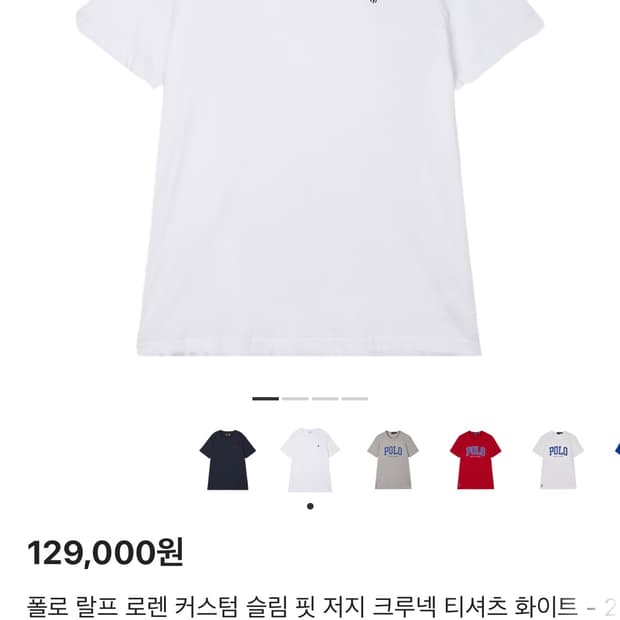 폴로 반팔 화이트