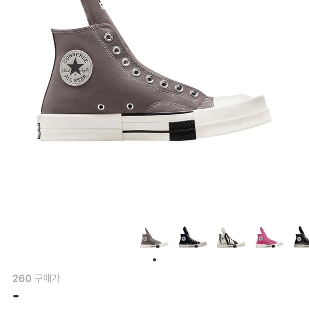 Converse Drkshdw Turbowdark high 41