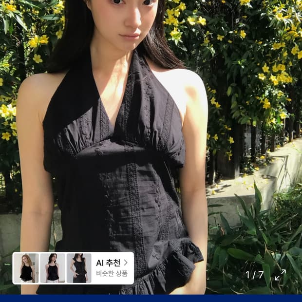 레터프롬문 홀터넥 슬리브리스