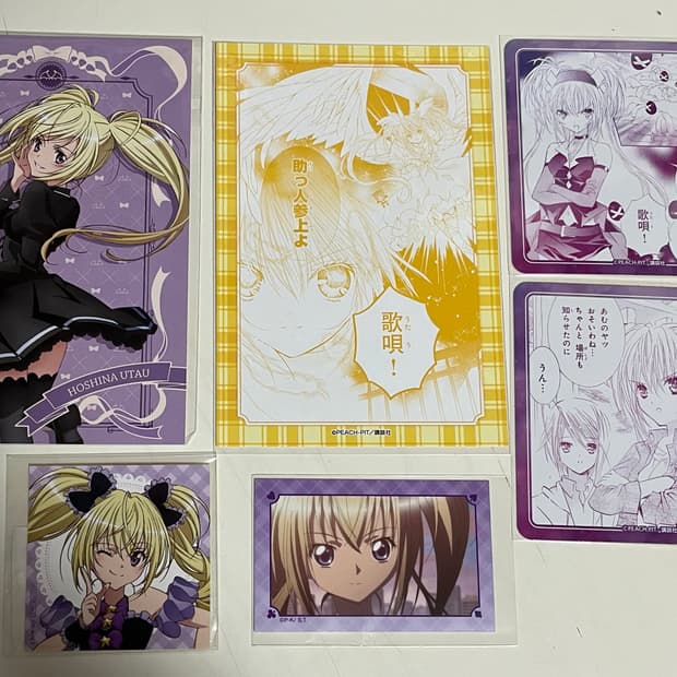 캐릭캐릭체인지)세라 엽서 세트