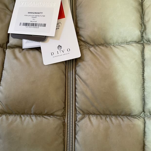 [3] 999휴머니티 모듈러 라이트 구스 푸퍼 카키