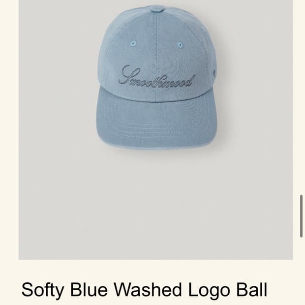 스무드무드 softy blue ball cap smoothmood