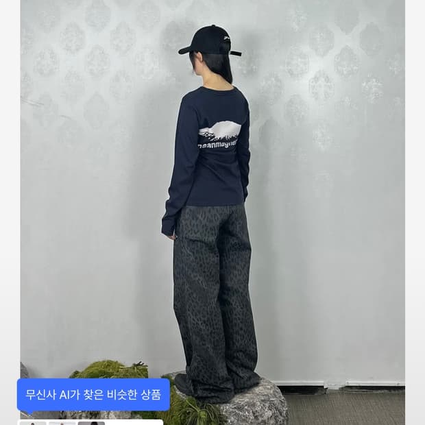 탄산마그네슘 마운틴 롱슬리브