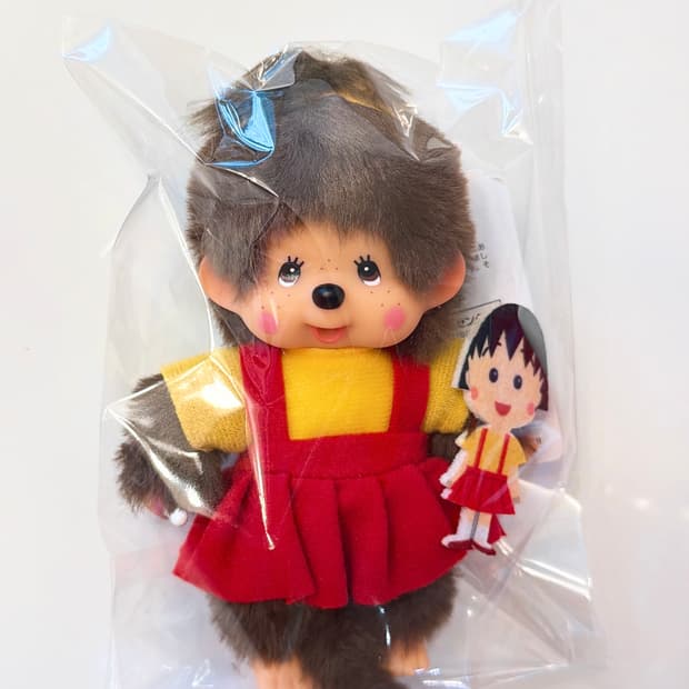 마르코 몬치치 콜라보 키링