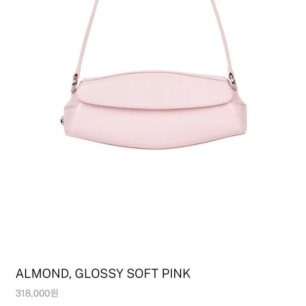 cotessi)아몬드 글로시 소프트 핑크 숄더백(새상품,품절상품)
