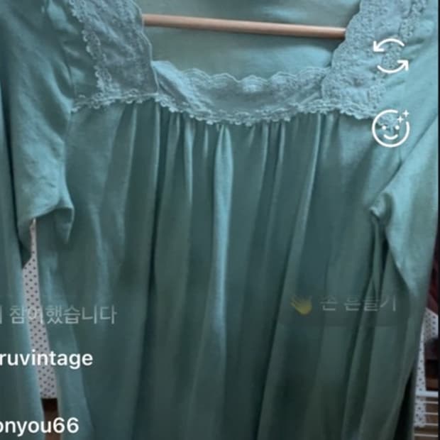 빈티지 롱슬리브