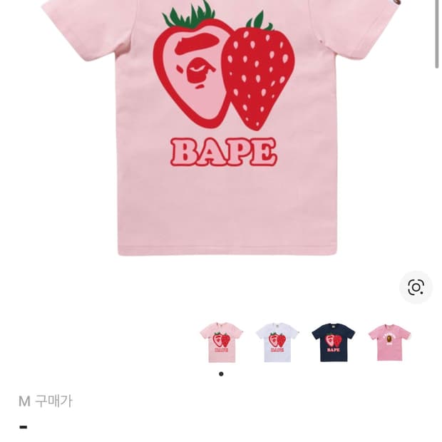Bape 베이프 스트로베리 반팔 티셔츠 페일 핑크 M