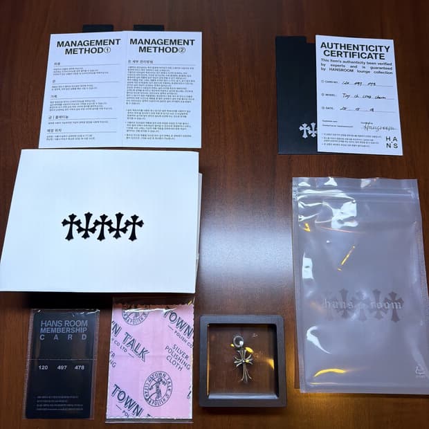 크롬하츠 타이니크로스