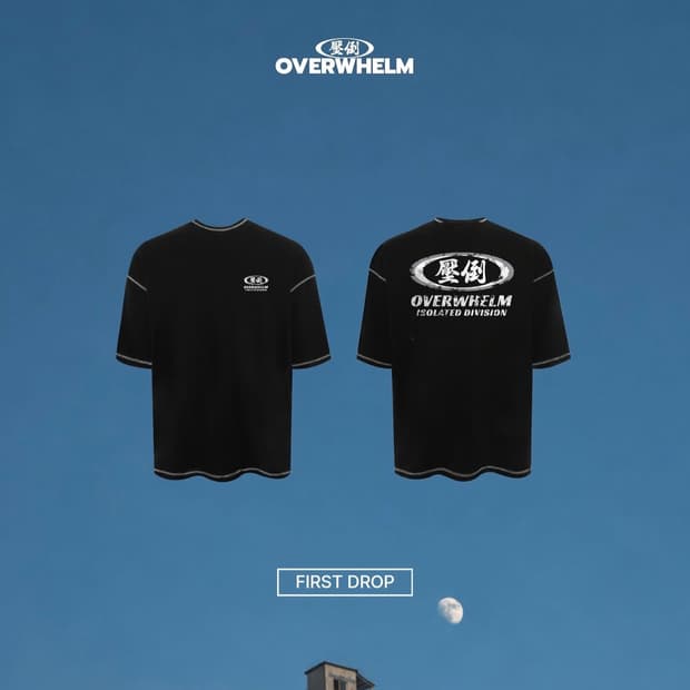 압도 OVERWHELM 와플 오버핏 티셔츠 2사이즈