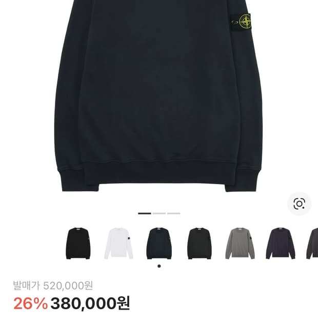 스톤 맨투맨 네이비 xxxl