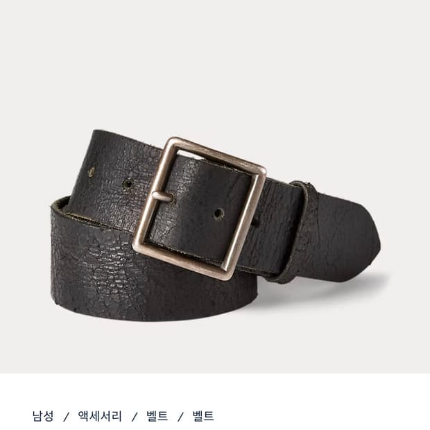 RRL 디스트레스드 레더 벨트 (블랙) 32 size