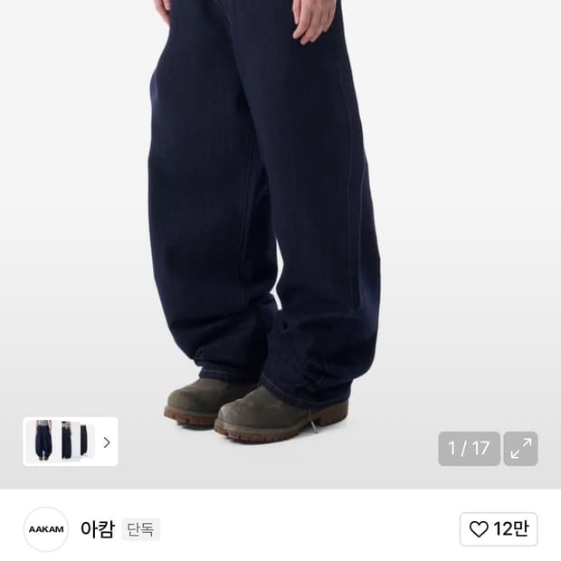 아캄Oblique Button Denim Pants (Dark Blue)