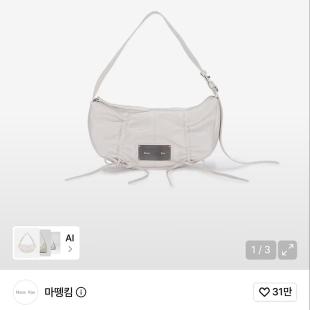 마뗑킴 HALF SHIRRING RIBBON ROUNDBAG 리본셔링백