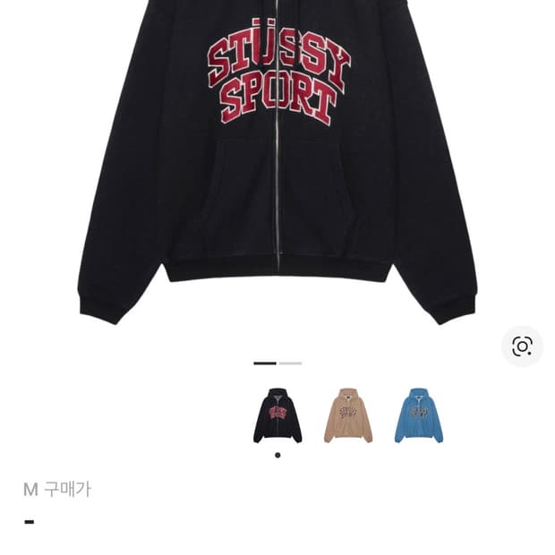 스투시 스포츠 후드집업 m