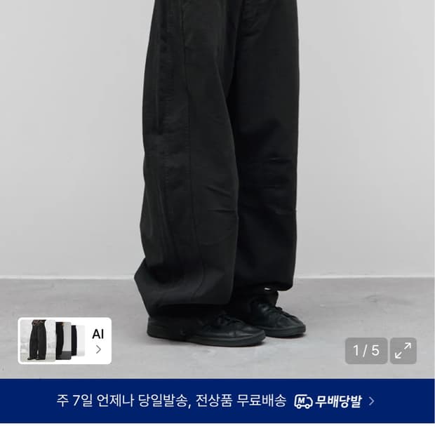 9999아카이브 커브드 데님 팬츠 블랙